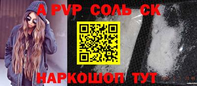 Альфа ПВП Новодвинск