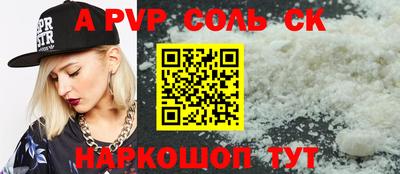 МДМА Новозыбков