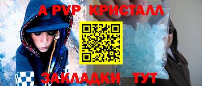 прущая мука Новокубанск