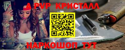 Альфа ПВП Новодвинск