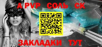 Альфа ПВП Новодвинск