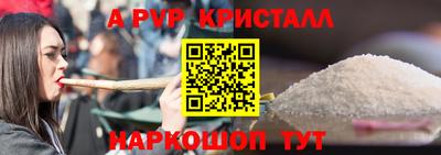 МДМА Новозыбков