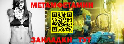 Альфа ПВП Новодвинск
