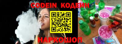 прущая мука Новокубанск
