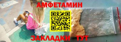 прущая мука Новокубанск