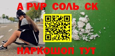 прущая мука Новокубанск
