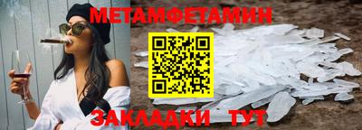 МДМА Новозыбков