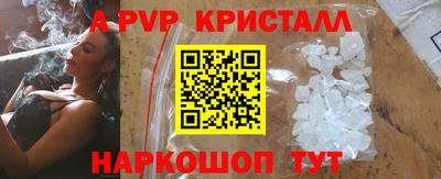 Альфа ПВП Новодвинск