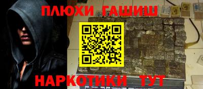 МДМА Новозыбков