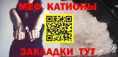 прущая мука Новокубанск