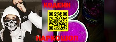 Альфа ПВП Новодвинск
