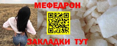прущая мука Новокубанск