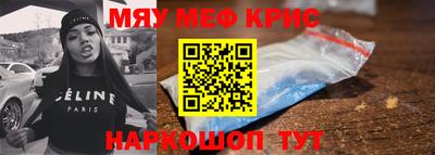прущая мука Новокубанск