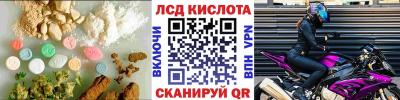 ЛСД экстази кислота  OMG зеркало  Бутурлиновка 