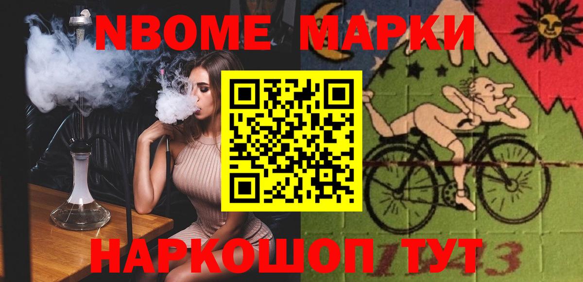 Бутурлиновка  ЛСД экстази кислота  Вход с VPN 