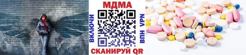 MDMA VHQ  сайты даркнета какой сайт  Бутурлиновка 