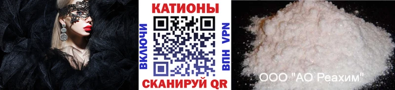 kraken онион Бутурлиновка Меф VHQ