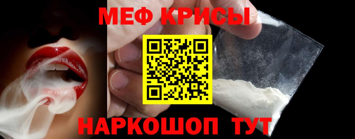 Бутурлиновка  МЯУ-МЯУ VHQ  Мефедрон  Вход с VPN  МЕФ мяу мяу 