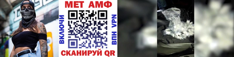 МЕТАМФЕТАМИН витя купить цена Бутурлиновка