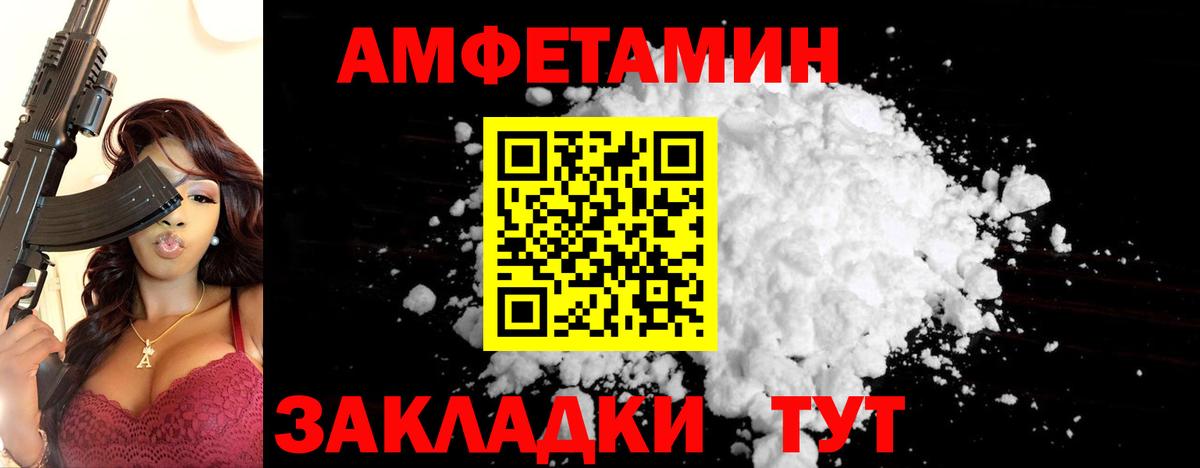 Первитин кристалл  Вход с VPN  Бутурлиновка  Первитин кристалл 