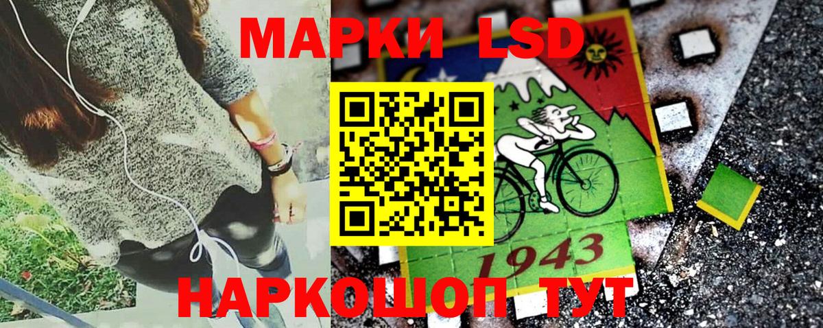 Марки 25I-NBOMe 1,5мг Бутурлиновка