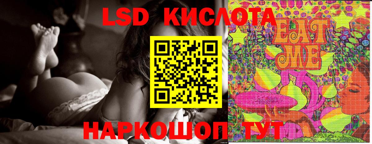 Марки 25I-NBOMe 1,8мг  Марки 25I-NBOMe 1,8мг  Вход с VPN  Бутурлиновка 