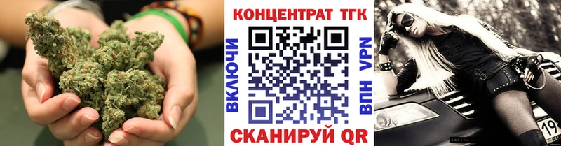 сайты даркнета официальный сайт  Бутурлиновка  ТГК Wax  купить закладку 