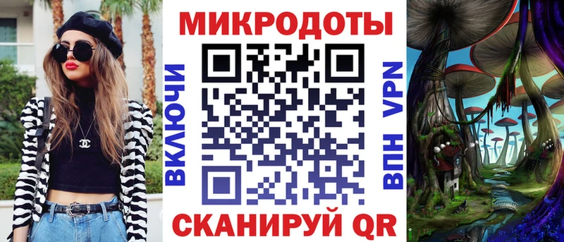 Галлюциногенные грибы ЛСД Бутурлиновка