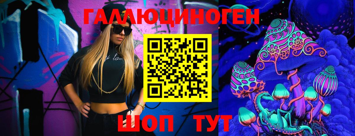 Бутурлиновка  Галлюциногенные грибы Magic Shrooms  Вход с VPN 