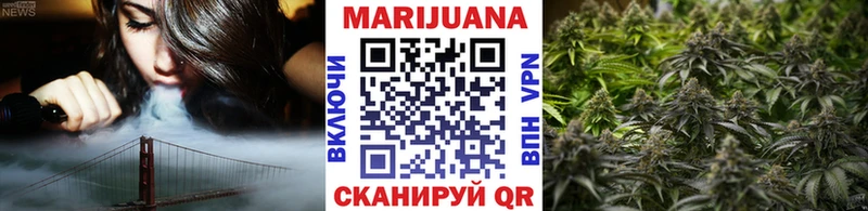 ОМГ ОМГ маркетплейс  Бутурлиновка  Марихуана LSD WEED  купить закладку 