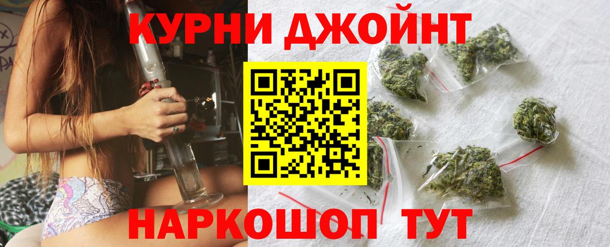Шишки марихуана конопля  Вход с VPN  Конопля MAZAR  Бутурлиновка  МАРИХУАНА Ganja  Бошки Шишки Amnesia 